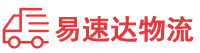 长沙到舟山物流公司